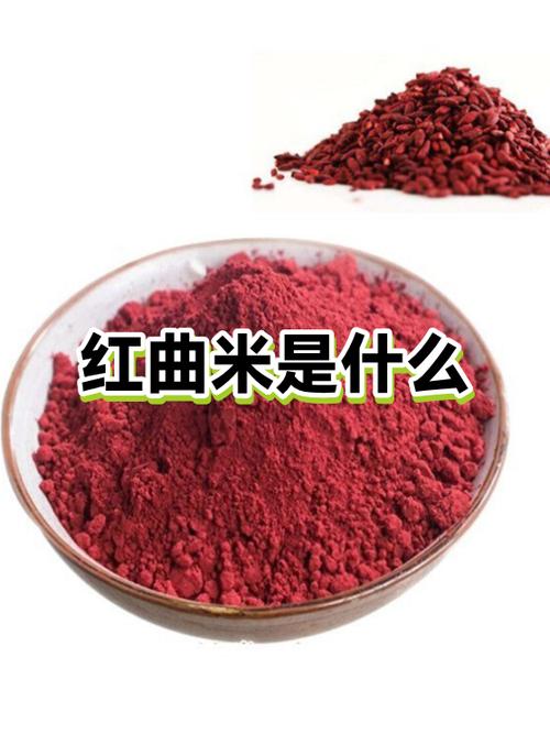 红米是啥