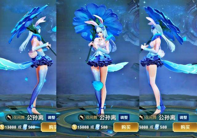 女英雄的小脚丫