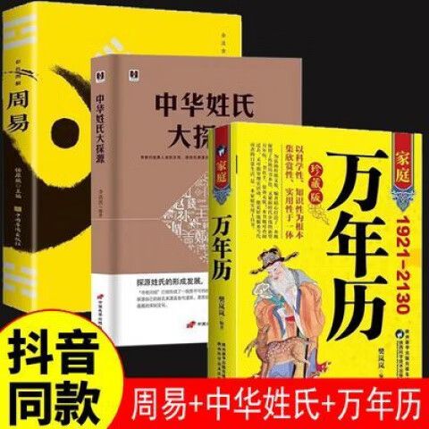 周易起名网唯一官网