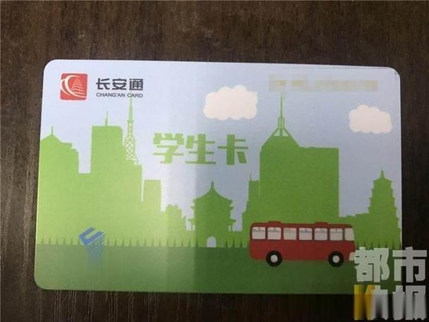 长安通老年卡65可以办吗