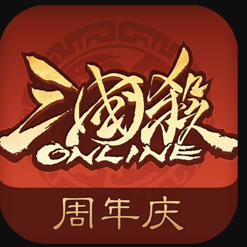 华为三国杀下载