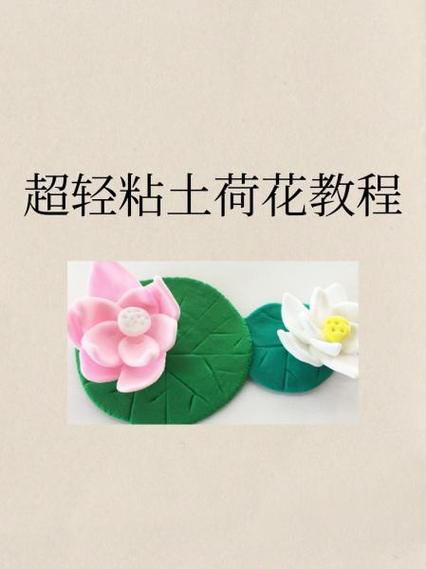 超轻粘土粘墙上去除妙招步骤