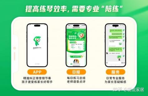 小叶子陪练一节课多长时间