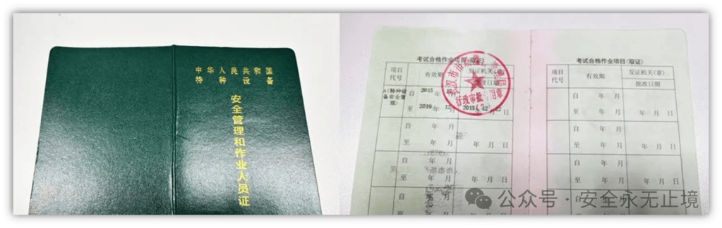焊工证两次没过还能再考吗
