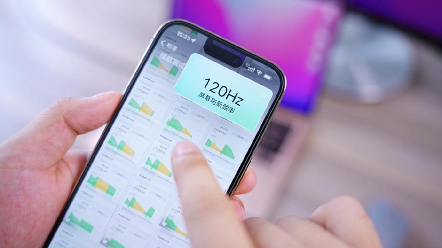 苹果怎么开启120hz刷新率