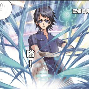 第一魂技缠绕图片