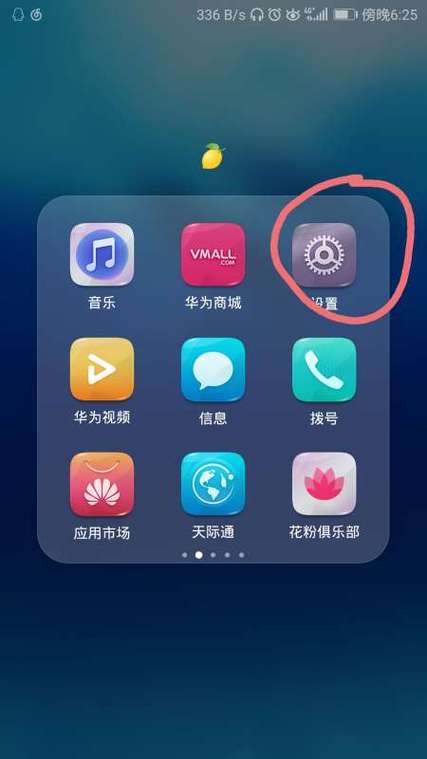 应用宝禁止安装应用是怎么回事