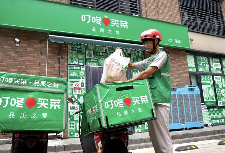 类似于叮咚众包的平台截图
