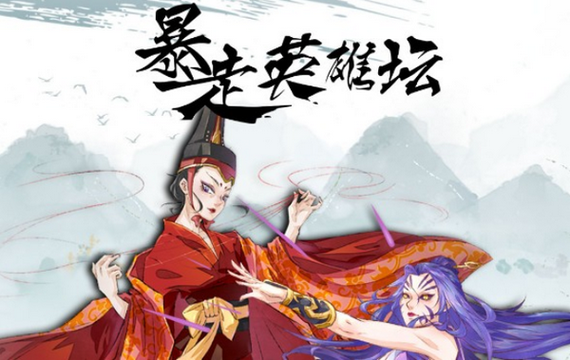 暴走英雄坛高级海盗保险箱