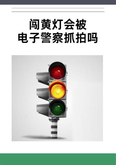 监控亮着黄灯代表开着吗图标