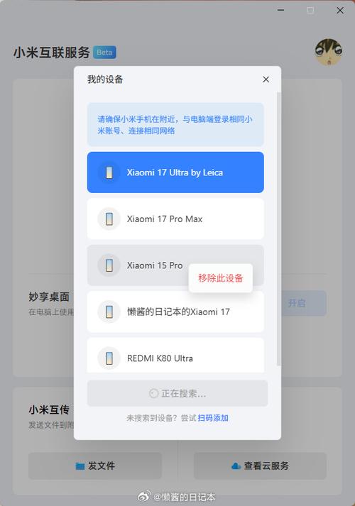 小米手机开机充不了电关机可以