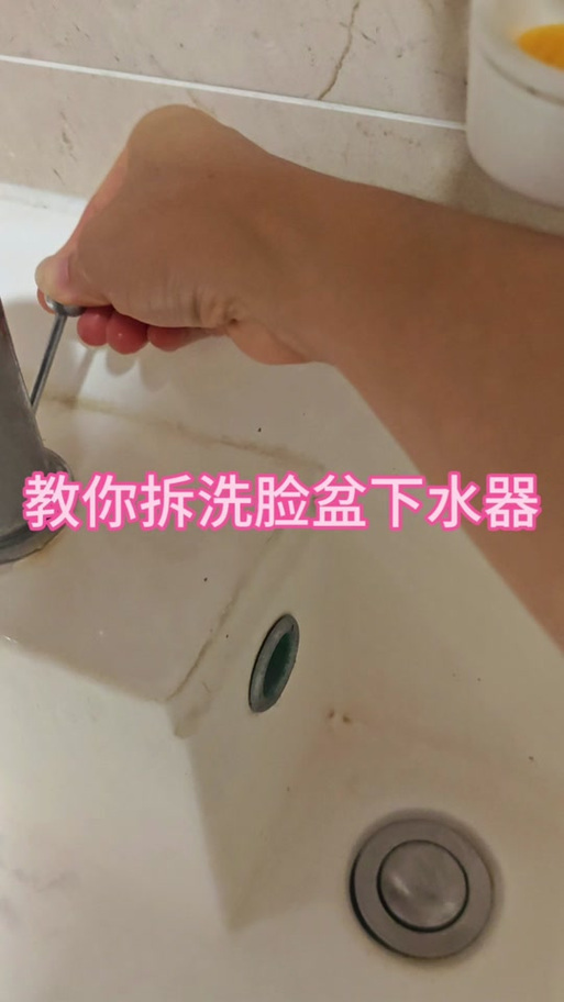 浴缸下水器拆卸图解
