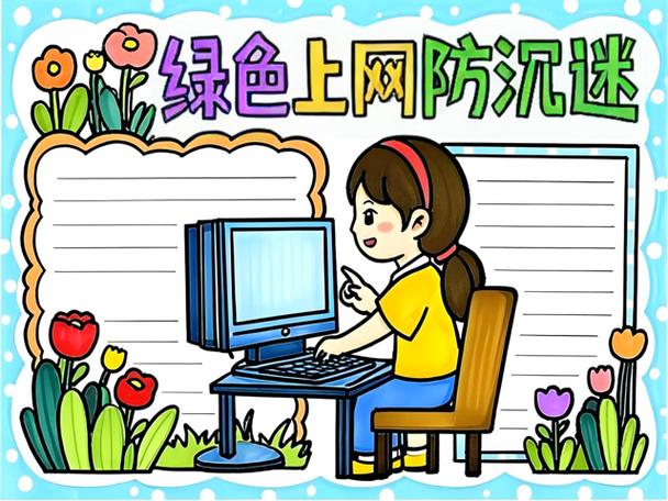 满17岁改防沉迷