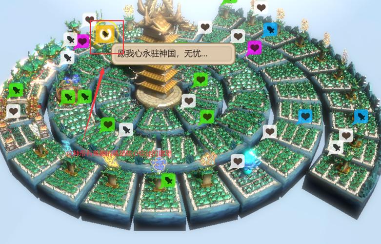 了不起的修仙模拟器神修图标