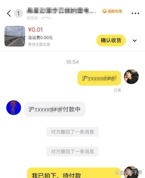 咸鱼补邮费是什么时候补图标