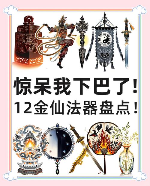 了不起的修仙模拟器阵法稳定度不足缩略图