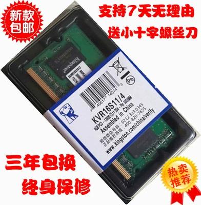 华硕飞行堡垒的内存条图标