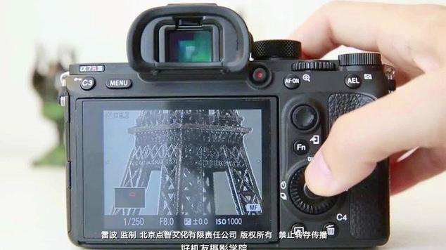 a7r3摄像自动对焦图标