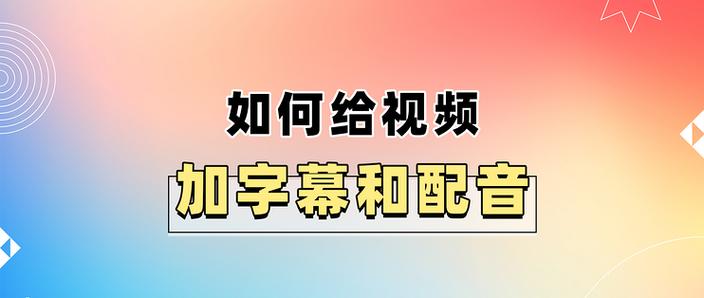 vivo手机字幕功能开启时间