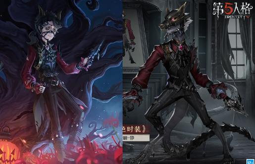 第五人格2019万圣节皮肤