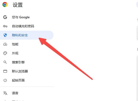 Google 账户管理程序截图