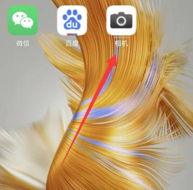 华为拍live图怎么开启