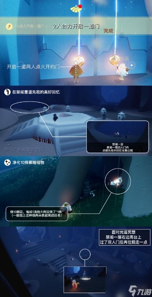 光遇怎么做新手任务