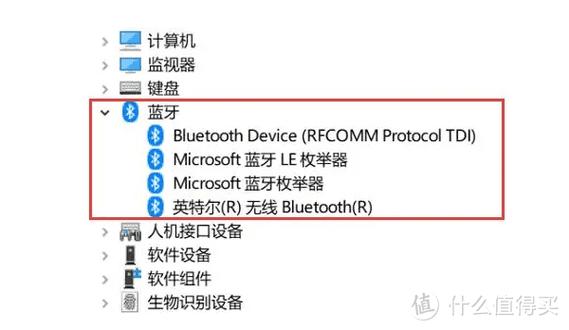 蓝牙适配器使用说明图标