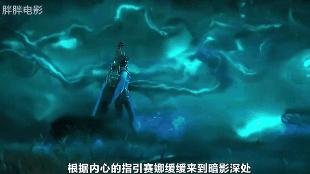瓦罗兰历险缩略图