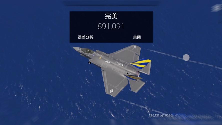 航母降落hd下载官方正版图标