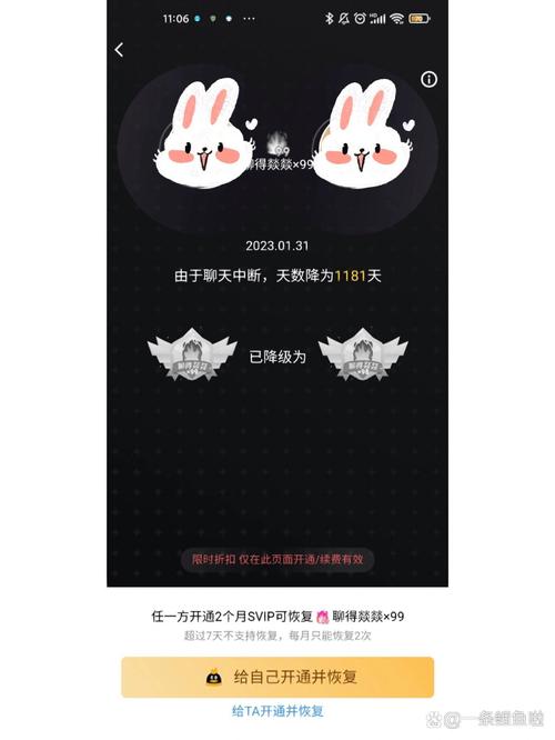 qq火花除了充值还能补吗
