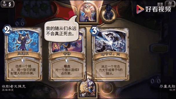 纳克萨玛斯英雄难度攻略
