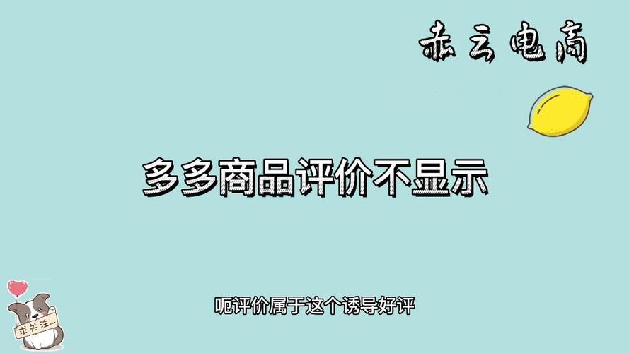 顾客好评了为什么显示不出来图标