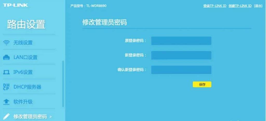 中国移动的路由器怎么恢复出厂设置
