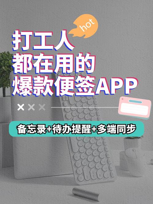 魅族便签导出到华为
