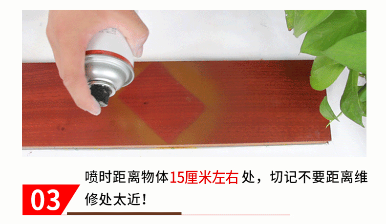 家具翻新喷漆上门电话截图