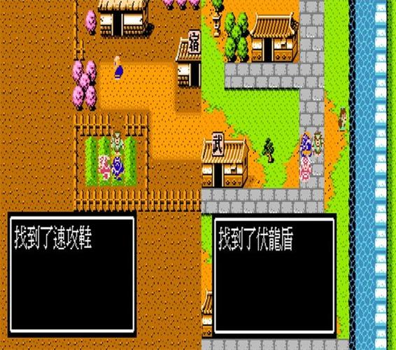 吞食天地完全版4.08攻略带图