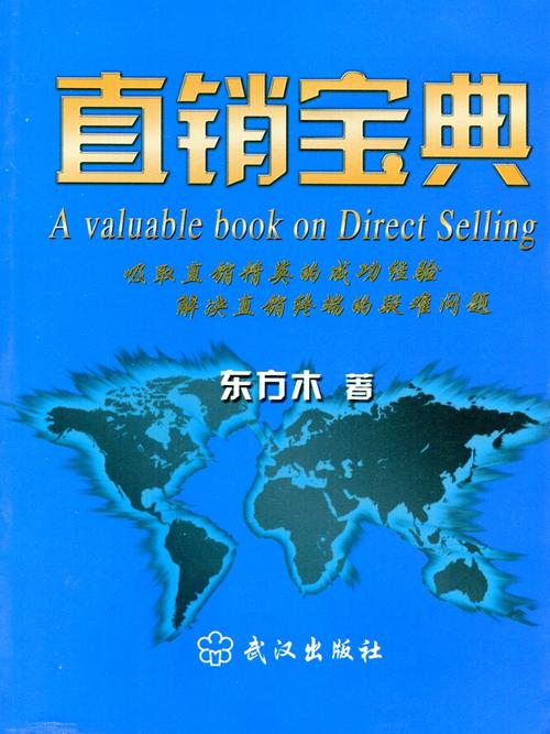 自营是什么意思缩略图