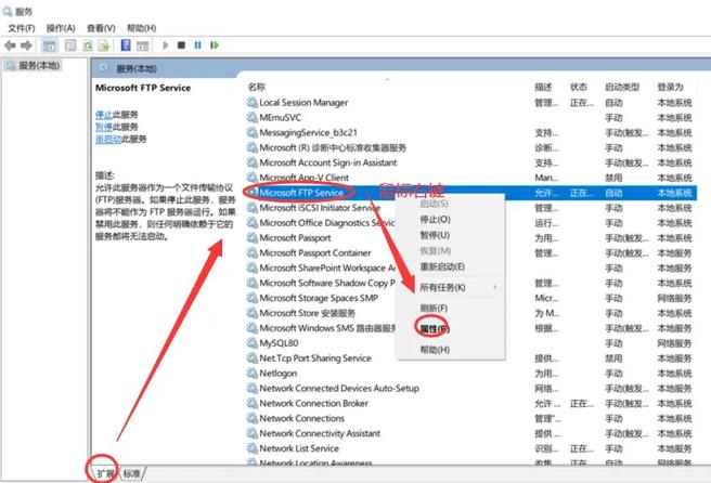windows7iis安装