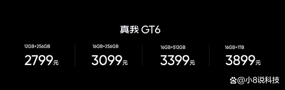 真我gt换原装屏幕多少钱缩略图