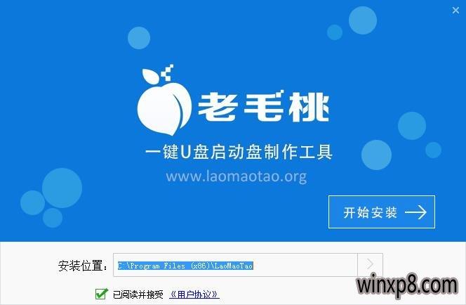 毛桃一键重装系统好吗