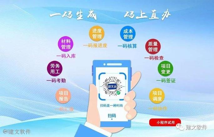 微信莫名其妙被扫码支付
