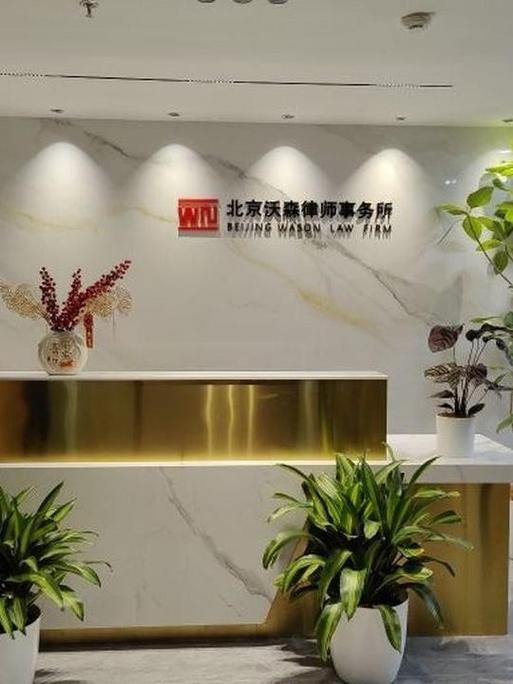 律师事务所附近
