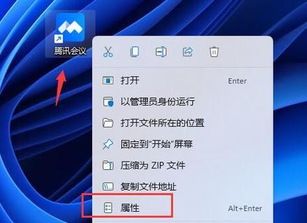 图片一设置成桌面就模糊截图