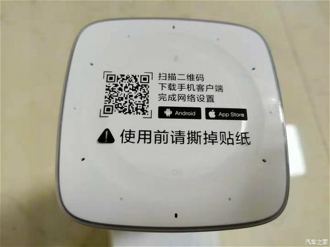 小爱音箱app二维码