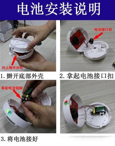 怎么阻止烟感器报警