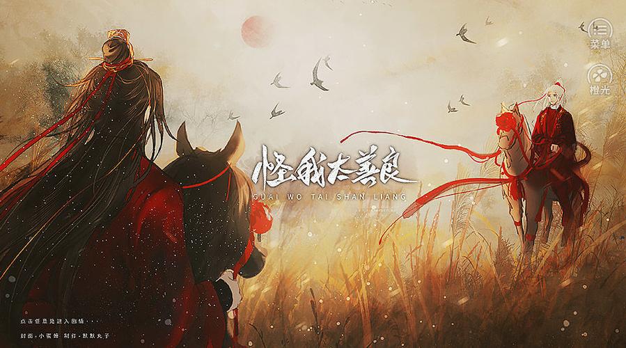 怪我太善良破解版