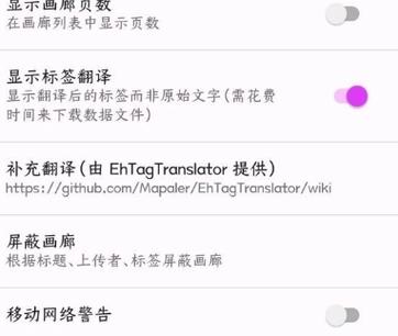 e站怎么搜索多个标签