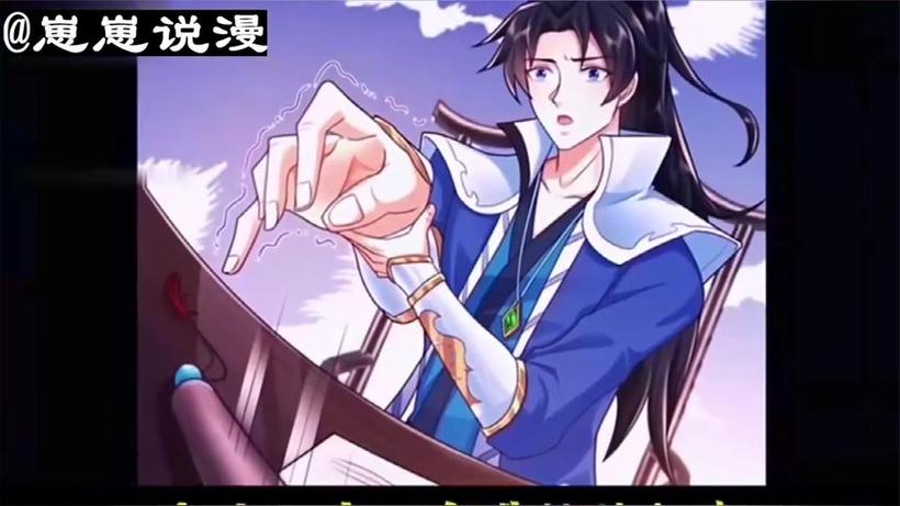 科技大仙宗漫画下拉式