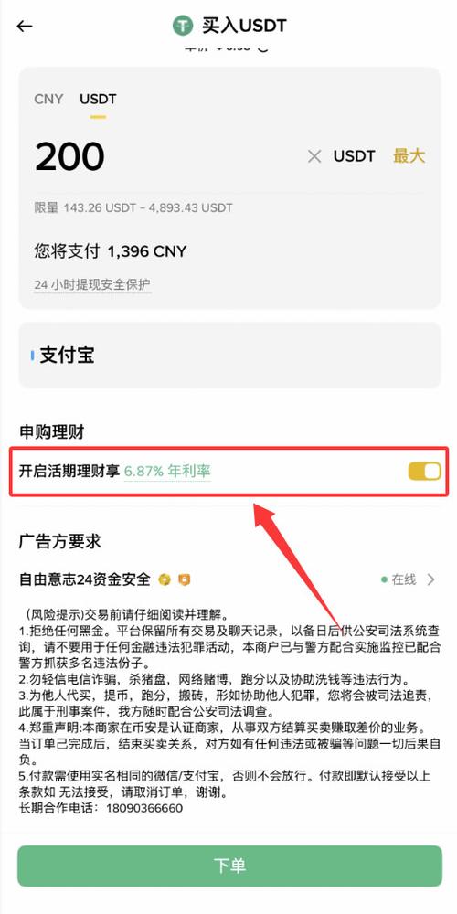支付宝登录的赚钱软件截图